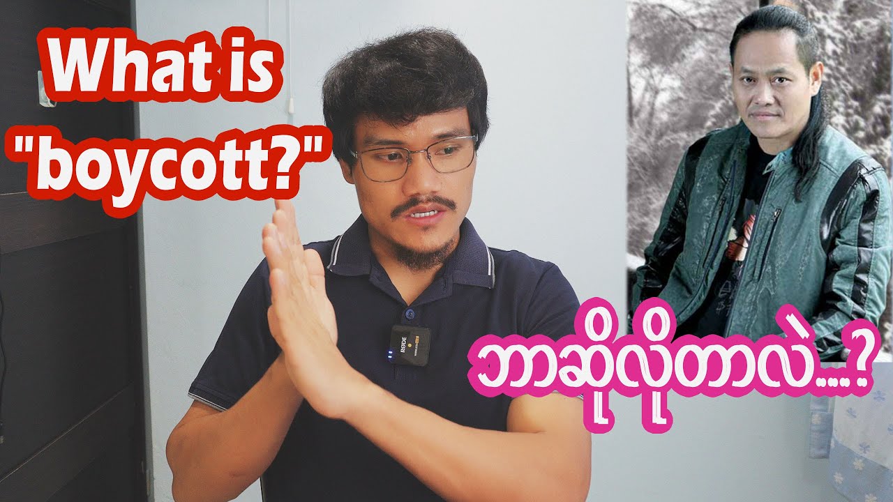 what-does-boycott-mean-youtube