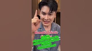 Drama Dew Thiraphat‼️Jay Lin & Jay Daeng have returned to Thailand‼️Auntie Ning DK has spoken out...