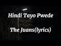 The Juans - Hindi Tayo Pwede (lyrics)♪