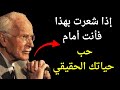 5 علامات ت خبرك أن هذا هو حب حياتك كارل يونغ