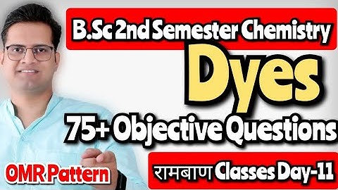 B.Sc 2nd Semester Objective Questions!Dyes!Day-11#bedkdian #bsc2ndsemester