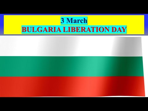 Честит Ден на