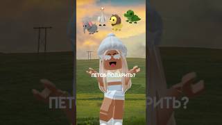 Наша новая песня!! 👀 Не, ну это хит 😳 #roblox #licarbx #роблокс