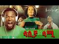Saliha Sami NANWASWAASIN New Ethiopian Jimmaa Oromo Music 2026 