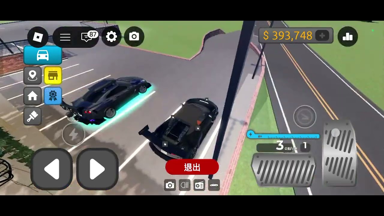 跟朋友來飆車（忘記說再見了）