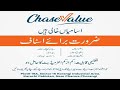 Walk in Interviews: Chase Value Korangi Karachi- Chase Value Jobs 2023