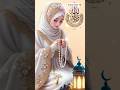 ya rabbul alamin #shorts #islamic #viral #video
