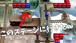 【友情が崩壊するルイージU#28】行きたくても行けないステージ【スーパールイージU】生声実況