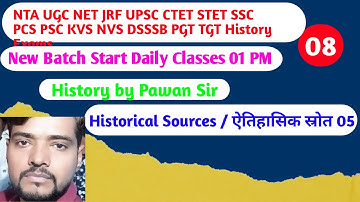 01PM #8 HISTORICAL SOURCES 5 NTA UGC NET JRF UPSC CTET STET SSC PCS PSC KVS  History by Pawan Sir
