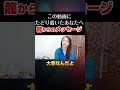 龍からあなたへ【大切なメッセージ】 #スピリチュアル  #龍神  #目覚め