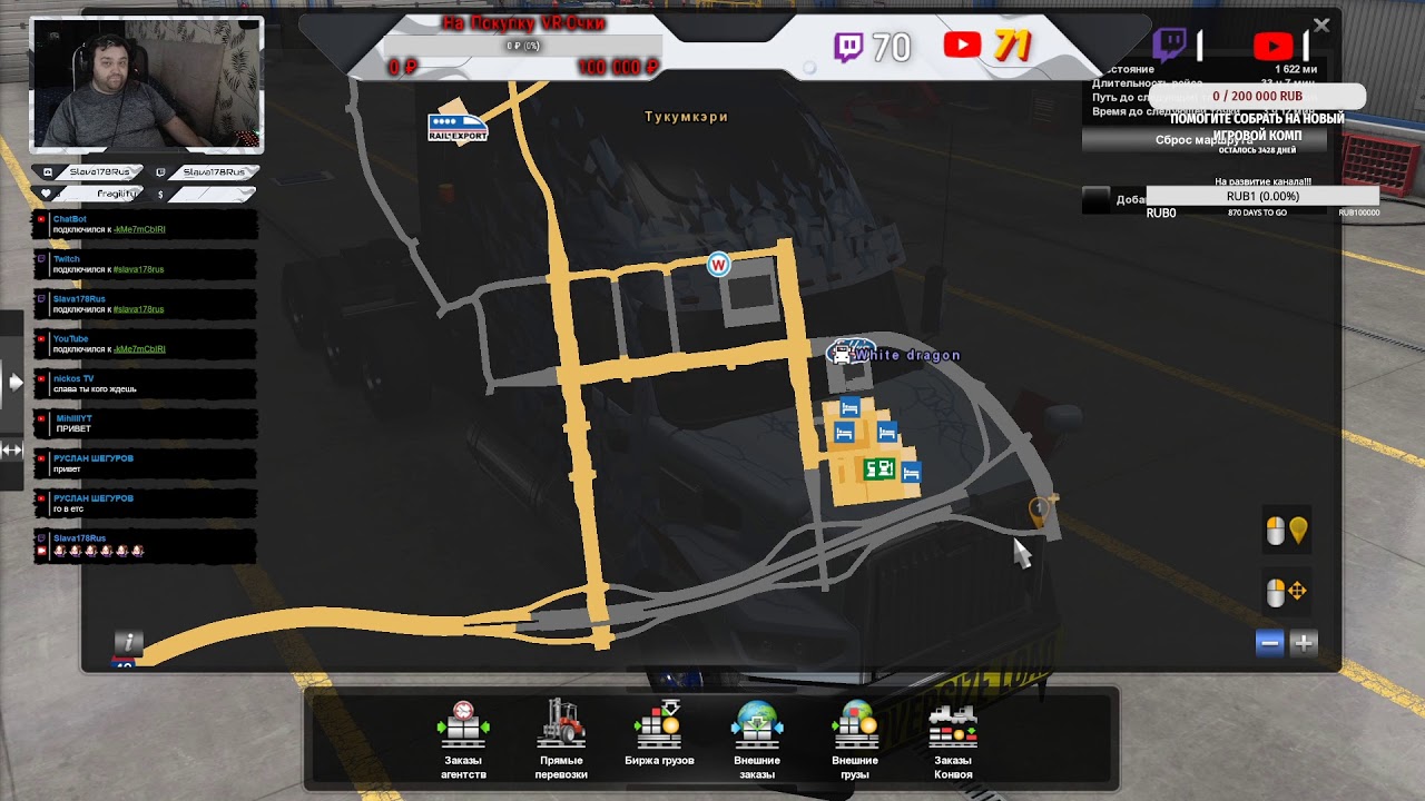 Stream ATS в MP | 1.41
