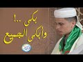 صوت من عالم اخر تلاوة تريح القلب عبدالعزيز سحيم سورة الملك مكررة لجلب الرزق بث مباشر صوت من عالم اخر تلاوة تريح القلب عبدالعزيز سحيم سورة الملك مكررة لجلب الرزق بث مباشر