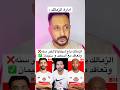 الزمالك باع شيكابالا لكبر سنه وتعاقد مع السعيد و سليمان الاهلي اهلاوي الاهلى مصر الزمالك الزمالك باع شيكابالا لكبر سنه وتعاقد مع السعيد و سليمان الاهلي اهلاوي الاهلى مصر الزمالك