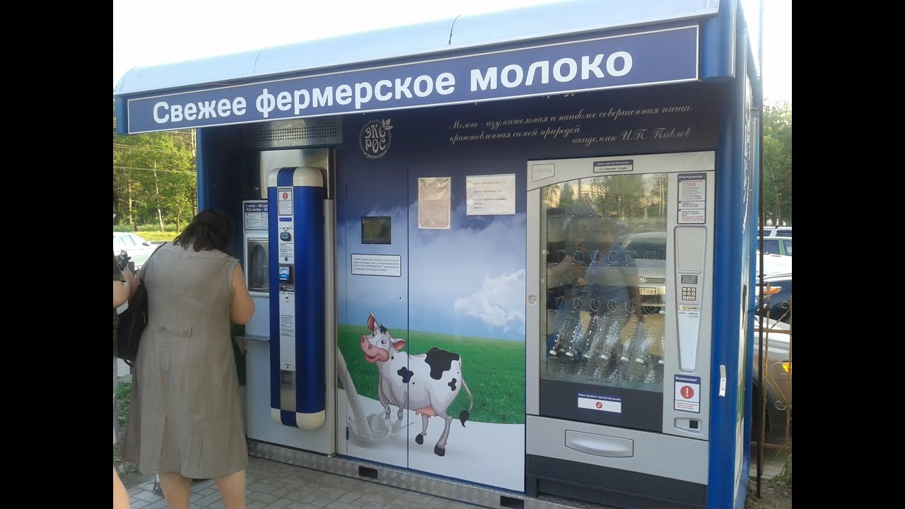 Заправилась молочком Заправилась молочком