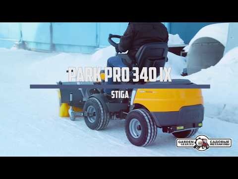 Садовый райдер STIGA PARK PRO 340 IX обзор с подметальной щеткой