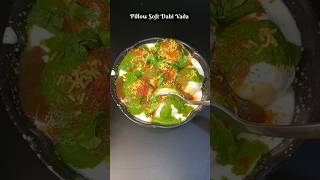 Ek secret se kaise banaen ekdum soft fluffy dahi vada screenshot 1