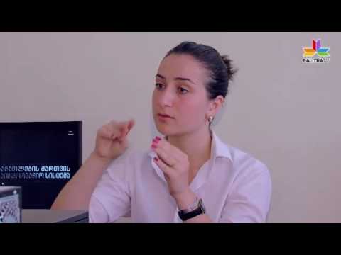 როგორ ახერხებენ ყრუ ადამიანებთან საუბარს საქართველოში