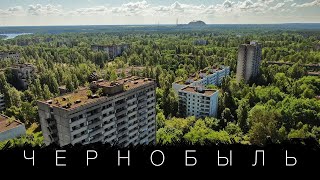 ЧЕРНОБЫЛЬ, КАК ЭТО БЫЛО|| ВСПОМИНАЕМ... МОЯ РАБОТА ШКОЛА №391