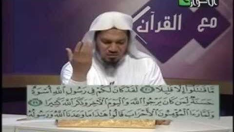قصة غزوة الأحزاب الخندق من سورة الأحزاب الشيخ جمال القرش