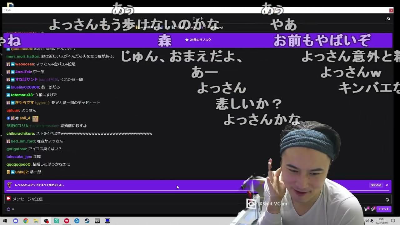 【Twitch】うんこちゃん『雑談し、飲みに行く人』【2023/05/03】