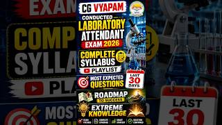 CG VYAPAM Laboratory Attendant Exam 2026 | Complete Syllabus + Last 30 Days Roadmap 🔥#shorts