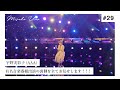 【祝出演!】宇野実彩子(AAA)有名歌番組出演の裏側を全てお見せします!!!