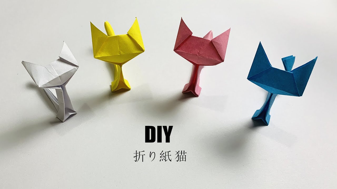 折り紙 猫 1枚で可愛い猫の折り方 かんたん 折り紙動物 Origami How To Make Cute Cat Crafts Art 折り紙モンスター