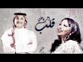نوال وعبدالمجيد عبدالله | قلب الرياض HQ