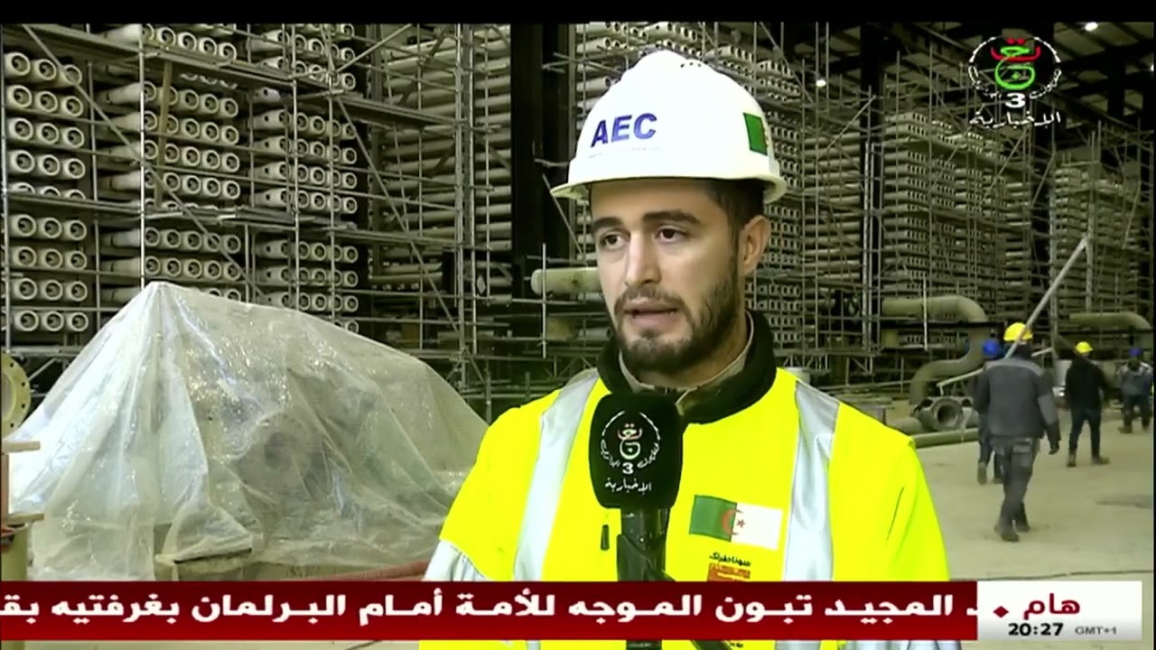 reportage effectuer par la chaîne 3 entv, concernant le projet sdem cap djinet2