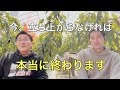 昆虫食を食べたくない人は見てください