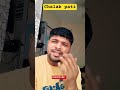 चालक पति #funny #comedy #shorts #ytshorts#viral #trending #gauravkumar