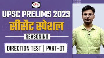 CSAT Reasoning for IAS Prelims | Direction Test - Part 01 | UPSC Prelims 2023 | Drishti IAS