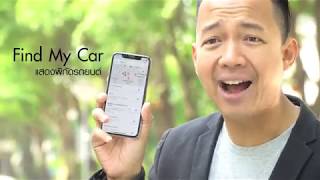 Honda Connect : รีวิวฮอนด้า คอนเนค โดย แบไต๋ ไฮเทค screenshot 1