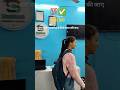 Learn computer in Varanasi 🖥️✅ कम्प्यूटर सीखें #shubhamcomputerinstitute #motivation #computer #sci