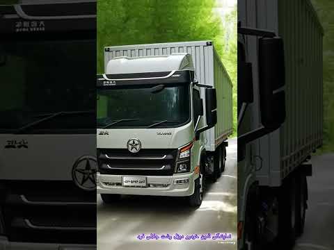 فروش ویژه اقساطی کامیونت دایون ۶ تن و ۱۰ تن شماره تماس 09116202059