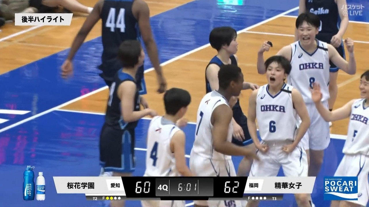 ヴァイス 慧心学園女子バスケットボール部 SP サイン 3枚 最終値下げ Ohka Gakuen makes a comeback in the 4th quarter and wins