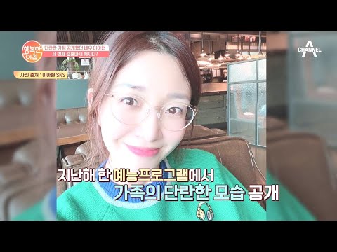 <strong>예능</strong> 종영 후 이혼 소송을? | 행복한 <strong>아침</strong> 441 회