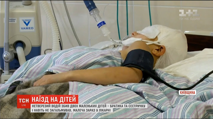 Нетверезий водій збив двох дітей на Київщині