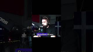 Το ΚΚΕ συνεργάζεται με ισραηλινούς! - Γρηγόρης Σερέτης