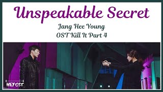 Jang Hee Young - Unspeakable Secret (OST Kill It 킬잇 Part 4) | Lyrics