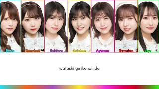 AKB48 - Neta Furi [Romaji/Colorcoded Lyrics