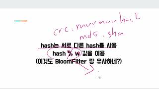 확률적 자료구조 2 - Count Min Sketch