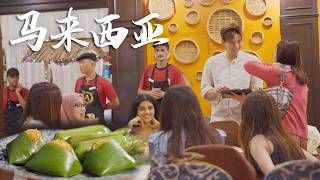 In Malaysia, a 20-year-old authentic Nyonya restaurant, serving an ancestral dish that keeps coun... screenshot 3