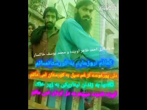 فیلم احمد ظاهر پرچمن