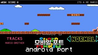 프라이데이 나이트 펑킨 마리오 브라더 모드 모바일 / FNF VS mario brother mod android port