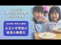 教育費の不安 私だけじゃないよね? #立憲民主党 #政治 #教育費 #無償化#奨学金