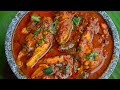 மீன் குழம்பு மிக சுவையாக செய்வது எப்படி | MEEN KULAMBU | Meen Kulambu in Tamil / Fish Curry in tamil