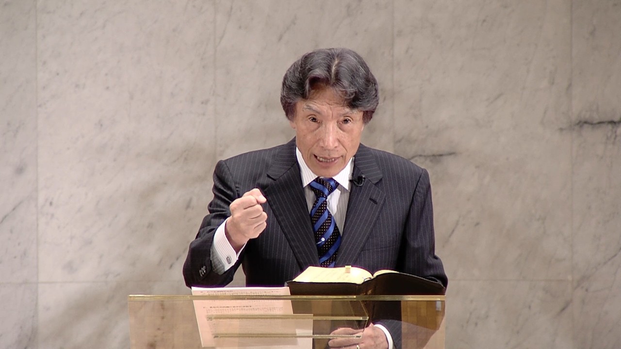 「あなたの心に注がれている」田中信生 師 2025年7月20日 米沢興譲教会