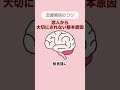 【恋人から大切にされない根本原因】#コーチング #恋愛心理学 #自己肯定感