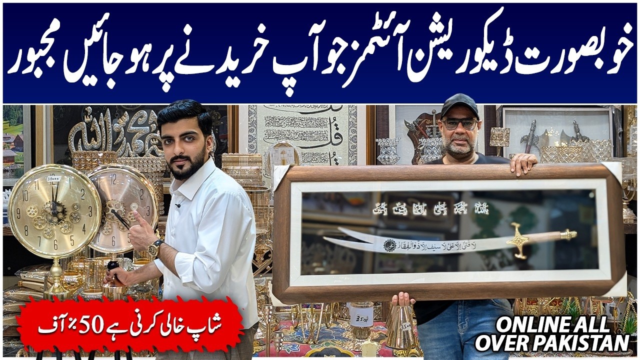 Home Decorating Ideas | Home Decoration | Unique Gift Ideas | Gift Shop | Adamjee Customized